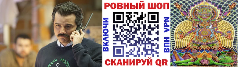 Какие есть наркотики Макушино КОКАИН  Каннабис  A-PVP  АМФЕТАМИН  МЕТАМФЕТАМИН  ГАШИШ  МЕФ 
