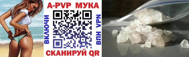 Alfa_PVP СК  Макушино 