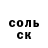 Амфетамин VHQ Kent Armstrong