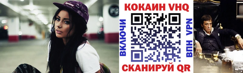 закладки  Макушино  COCAIN 97% 