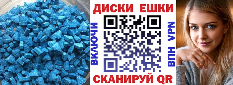 МЕГА ссылка  Макушино  ЭКСТАЗИ Cube 