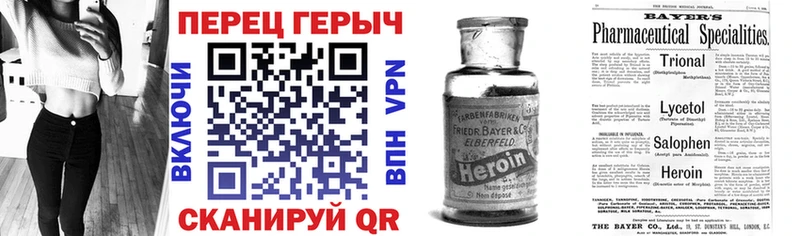 цена   Макушино  Героин белый 