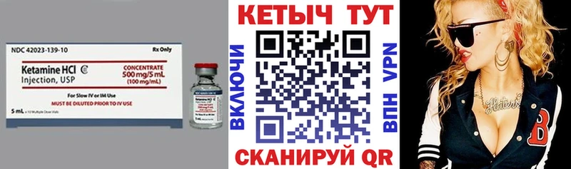 КЕТАМИН ketamine  ОМГ ОМГ ONION  Макушино 