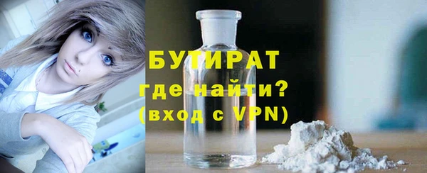 тгк Баксан