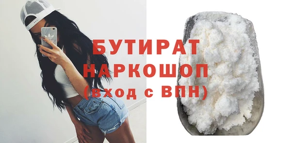 метамфетамин Аркадак