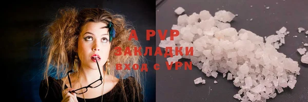 тгк Баксан