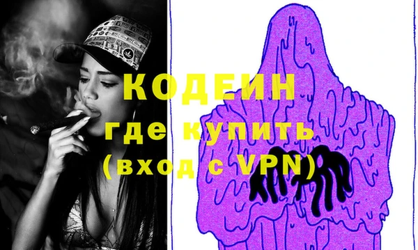 тгк Баксан