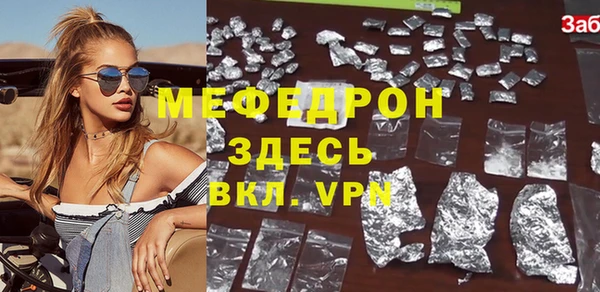 дживик Армянск