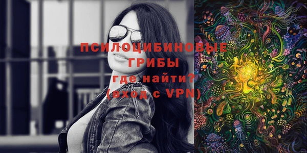 метамфетамин Аркадак