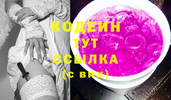 ПСИЛОЦИБИНОВЫЕ ГРИБЫ Балабаново