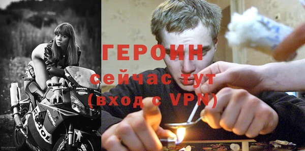 дживик Армянск