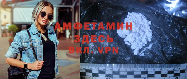 метамфетамин Аркадак