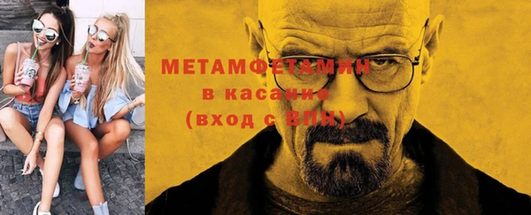 дживик Армянск