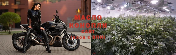 гашишное масло Магас