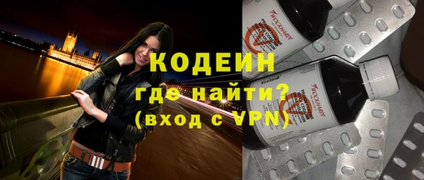 дживик Армянск