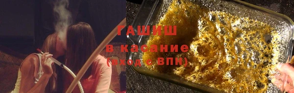 дживик Армянск
