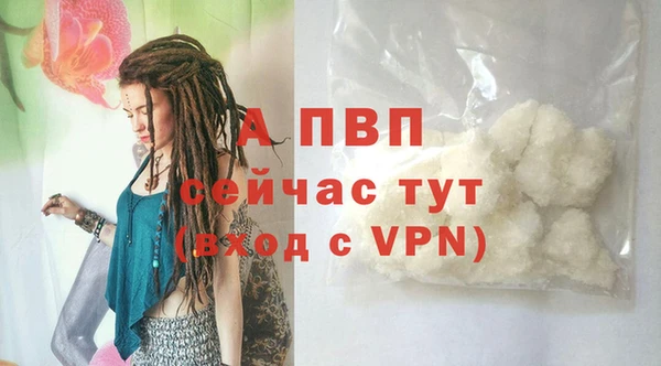 амфетамин Нязепетровск