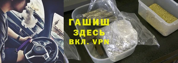 герыч Балахна