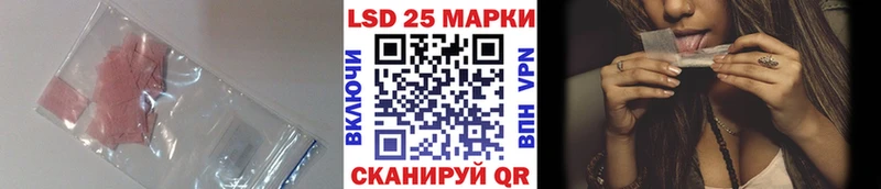 ЛСД экстази кислота  дарнет шоп  Макушино 