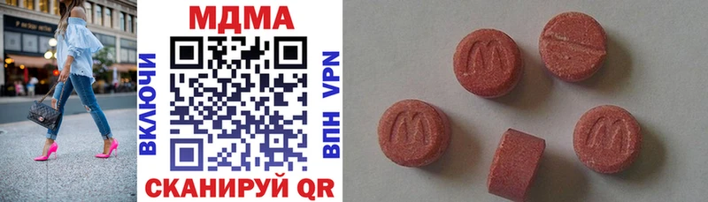 маркетплейс состав  Макушино  МДМА молли 