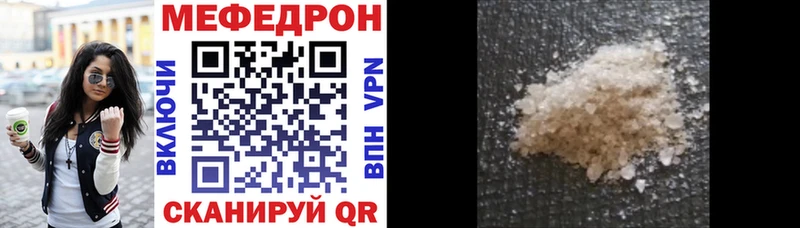 МЕФ 4 MMC мориарти формула Макушино