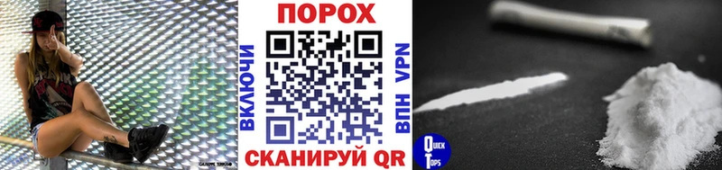 Метамфетамин пудра  Макушино 
