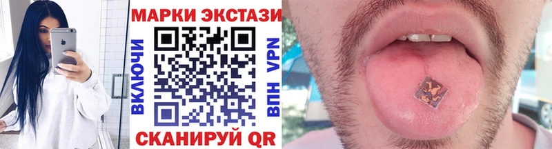 Марки N-bome 1500мкг  Макушино 