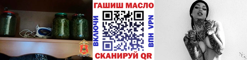 где продают   дарк нет Telegram  Дистиллят ТГК концентрат  Макушино 