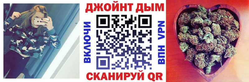 наркотики Макушино МАРИХУАНА MAZAR